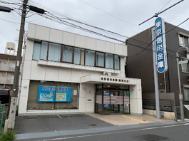 東京信用金庫 練馬支店