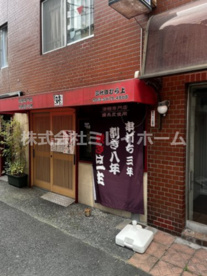 三代目むら上　大井町店の画像5