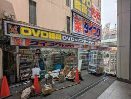 ダイコクドラッグ 秋葉原東口店周辺の賃貸・売買のことなら(株)メイワ・エステートへ ダイコクドラッグ 秋葉原東口店の画像2