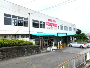 中山台ファミリーセンターの画像1
