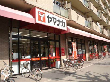 ヤマナカ つるまい店の画像1