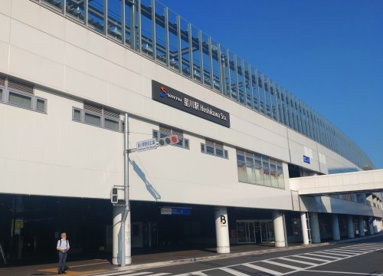 星川駅の画像1