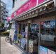 キッチンオリジン 森下店の画像
