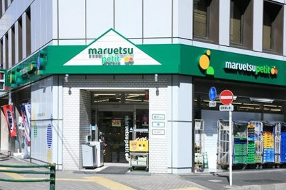 マルエツ プチ 神田司町店の画像1