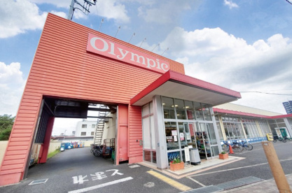 オリンピック田無店の画像1