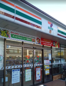 セブンイレブン　横浜鶴見駅西店の画像1