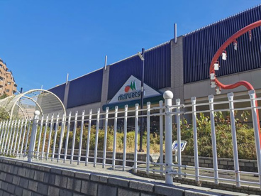 マルエツ 板橋駅前店の画像1