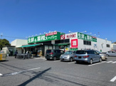 業務スーパー昭島店