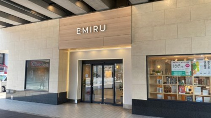 EMIRUの画像1