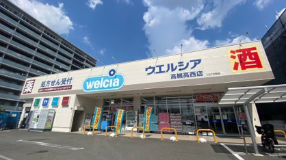 ウエルシオの画像1