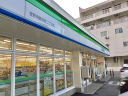 ファミリーマート 宜野湾二丁目店