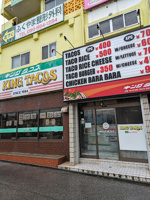 キングタコス 長田店