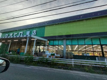 ヤオヒロ東店の画像1