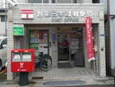 台東日本堤郵便局