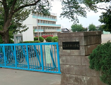 所沢市立上新井小学校の画像1