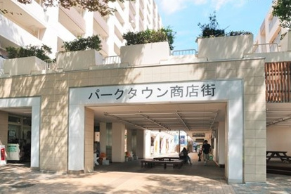所沢パークタウン商店街の画像1
