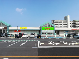 サンエー 板良敷店