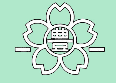 吹田市立豊津第一小学校の画像1