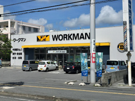 ワークマン 八重瀬店