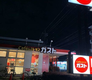 ガスト 上尾上町店(から好し取扱店)の画像1