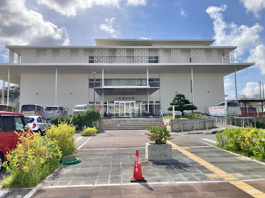 八重瀬町役場