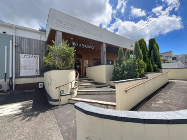 SUMOMO紫原店の画像1