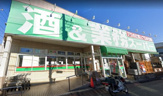 スーパー 業務スーパー立川錦町店
