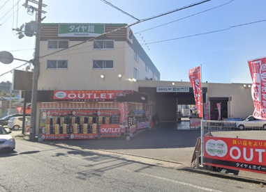 タイヤ館有田の画像1