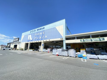 ホームプラザナフコ 茂原長生店の画像1