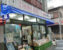 金子商店