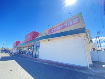 カスミ大芝店の画像1