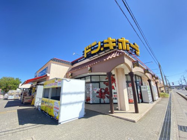 ドン・キホーテ茂原店の画像1