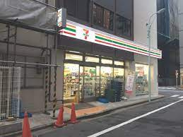 セブンイレブン 中央区築地2丁目店の画像1