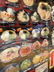 元祖博多中州屋台ラーメン　一竜　大井町店の画像4