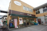 生活クラブ デポー松葉町