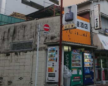 近江屋酒店の画像1
