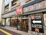 すき家 博多駅前二丁目店