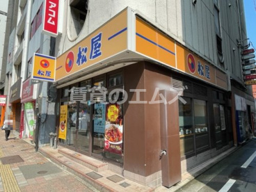 松屋 天神店の画像1