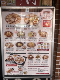 喜多方ラーメン坂内　西蒲田店の画像4