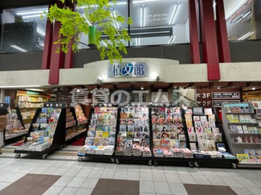 積文館書店　新天町本店の画像1