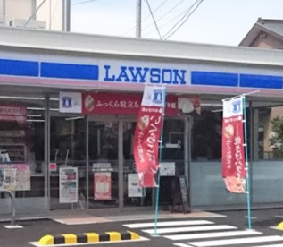 ローソン　瀬谷四丁目店の画像1