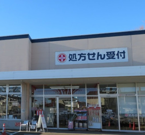 クリエイト　新瀬谷南台店の画像1