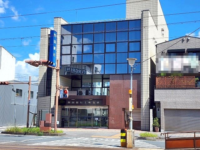 四国銀行 上町支店の画像