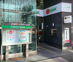 トマト銀行岡山駅前支店