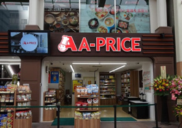 A-プライス 広島八丁堀店
