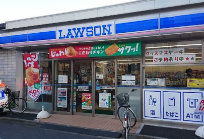ローソン　八丁畷駅前店の画像1