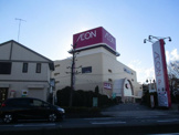 イオン 熊谷店