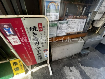金井寿司の画像2