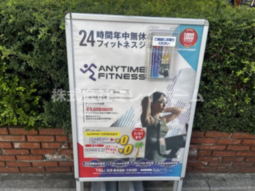 エニタイムフィットネス蒲田店の画像3