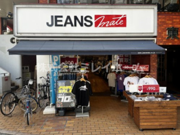 ジーンズメイト蒲田店の画像3